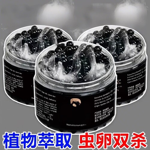 蟑螂魔盒驱蟑螂神器防叮虫神器婴儿家用蟑螂药出租房可用