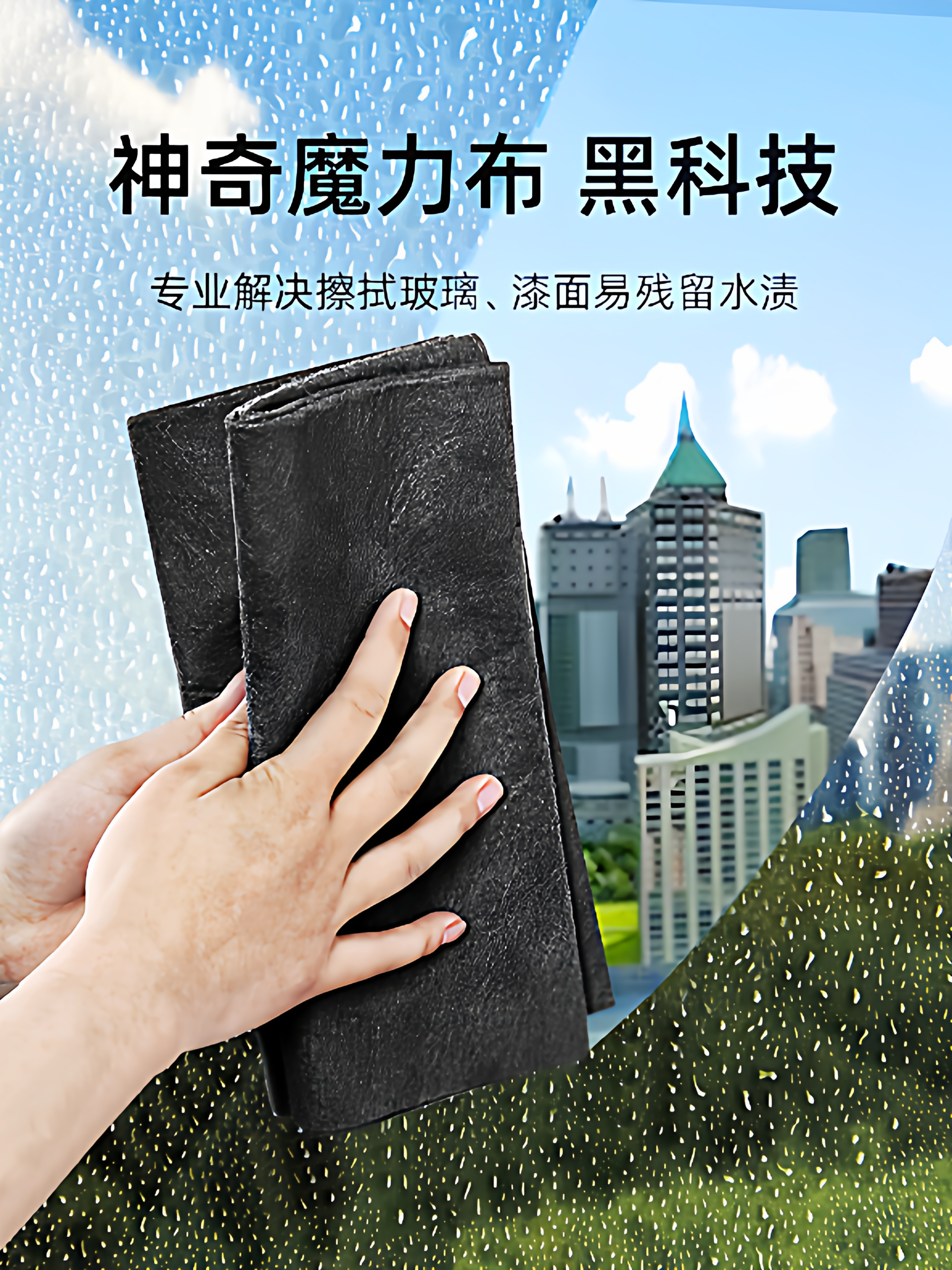 擦玻璃适用抹布无痕不易掉毛魔力布无水印加厚吸水布家用擦镜子