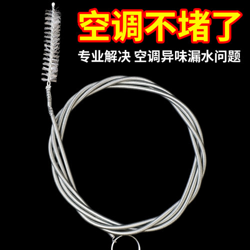 冰箱排水孔疏通五件套除结冰