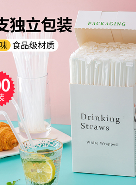 吸管一次性单独包装儿童长吸管单支产妇塑料可弯曲豆浆饮料咖啡