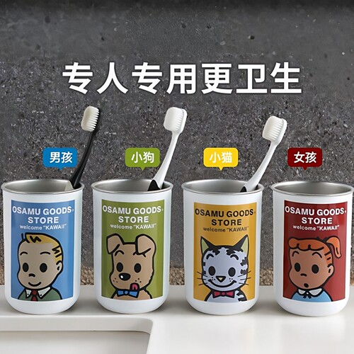 可爱漱口杯优质不锈钢家用牙刷杯情侣宿舍洗漱水杯ins