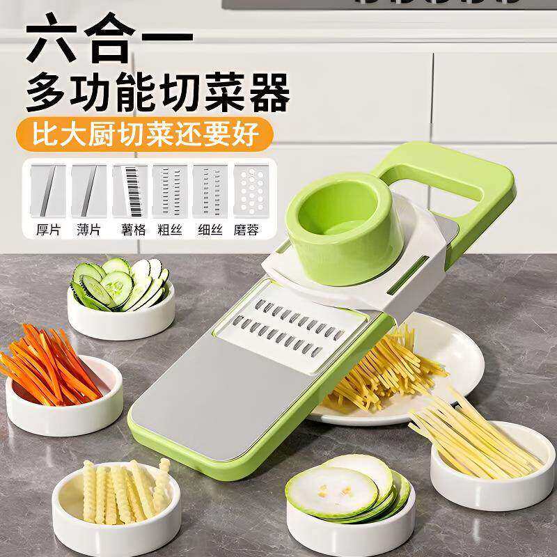 多功能切菜神器厨房切丝器插菜土豆萝卜丝刨丝器细丝擦丝器