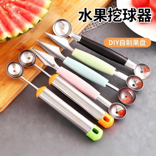 不锈钢水果挖球器冰淇淋西瓜勺
