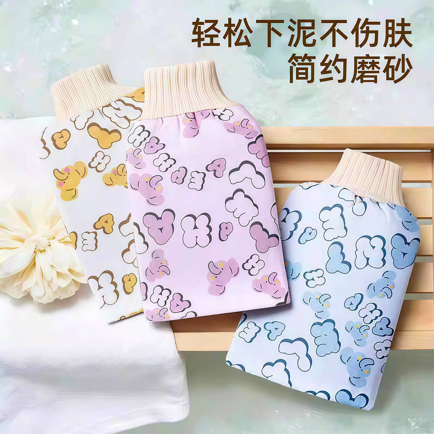 强力搓澡巾耐用简约清洗沐浴
