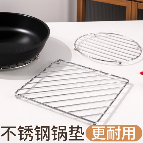 加厚不锈钢锅垫隔热垫架家用