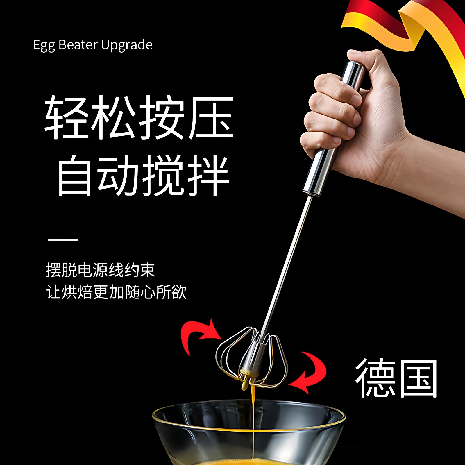 半自动打蛋器不锈钢搅奶油手动打发神器鸡蛋搅拌器手持式烘培工具