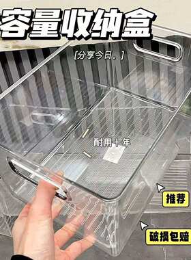 桌面收纳盒PET防摔透明宿舍化妆品面膜抽屉整理杂物零食长条盒