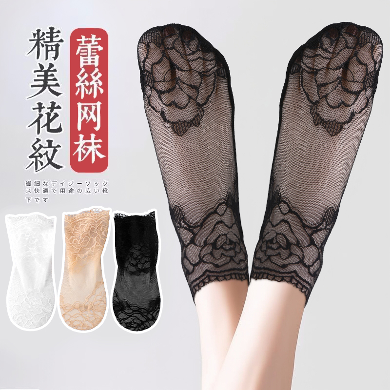 短筒袜网纱薄款黑色中筒袜春夏季