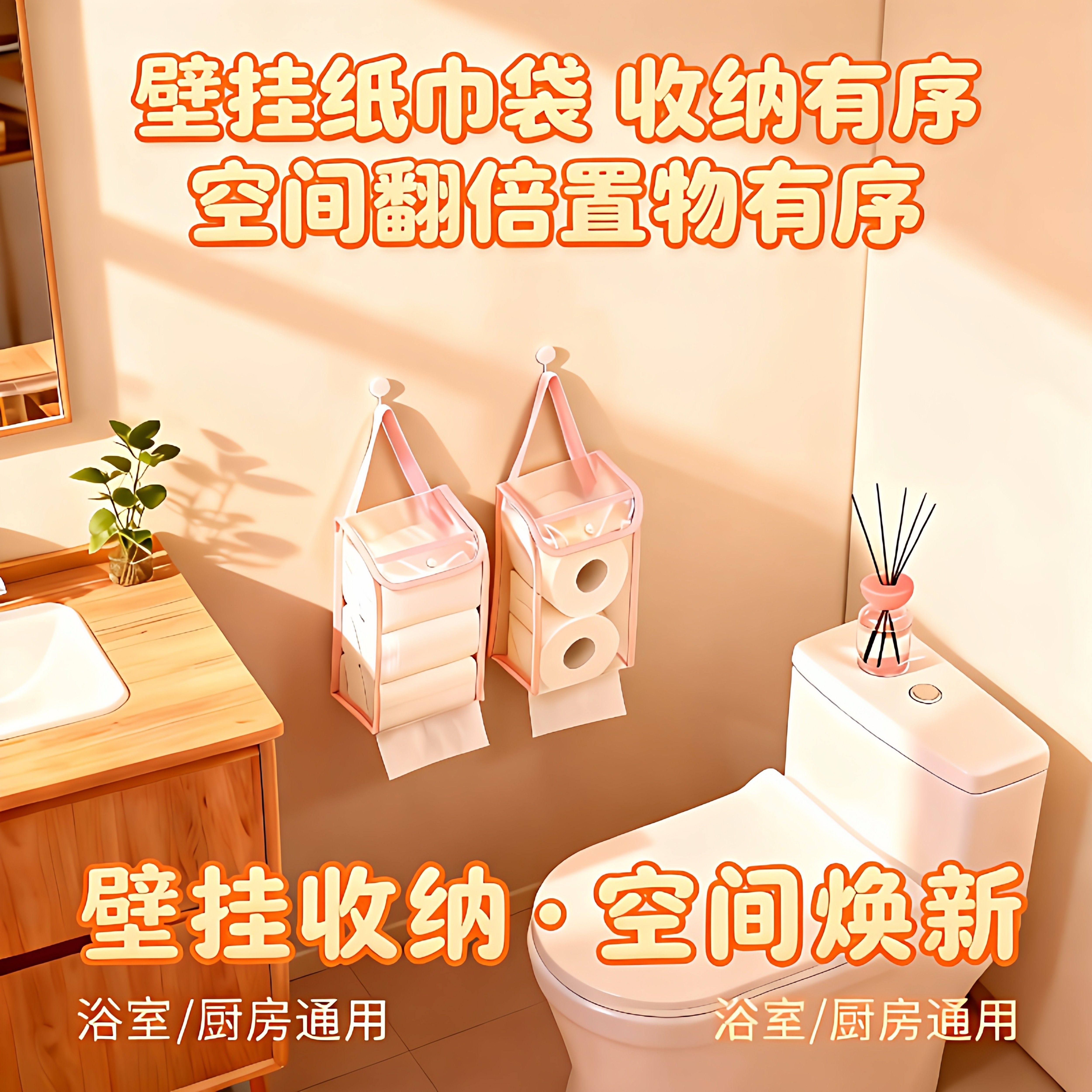 纸巾盒壁挂式纸巾收纳袋挂袋家用卫生间卧室床头便携式纸巾收纳盒