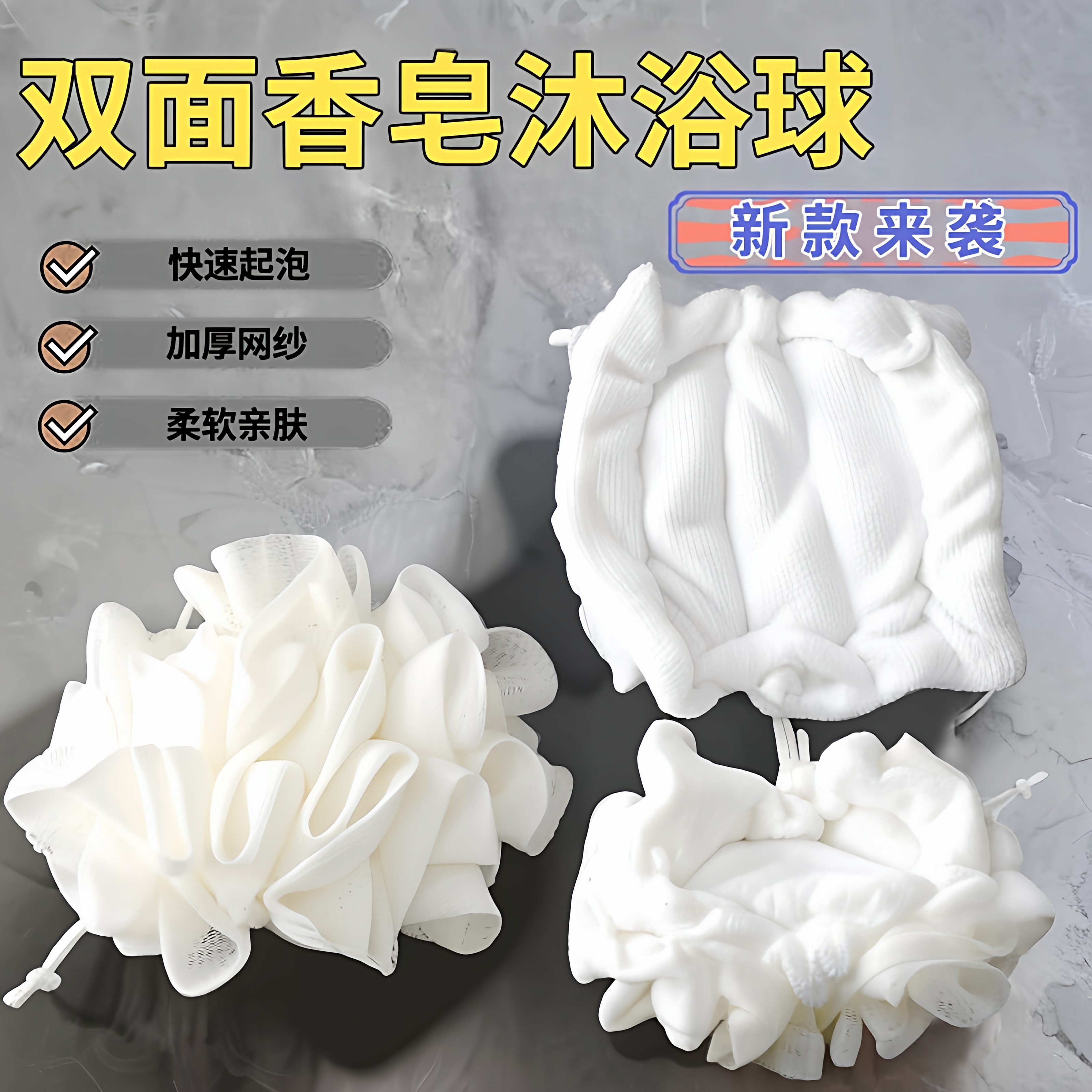 新款香皂沐浴球搓澡永不散浴花可放肥皂起泡网兜袋洗澡专用神器,家庭/个人清洁工具,沐浴球,淘宝优惠券,粉丝福利购,淘宝优惠卷