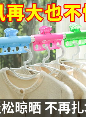 晾衣杆防风夹大夹子晾晒杆卡扣强力衣架固定器晾晒被子衣服晾衣夹