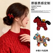 新年红色小马轻奢闪钻发夹头饰配饰女侧边前额刘海碎发卡夹子发饰