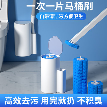 一次性马桶刷家用无死角厕所洁厕刷子壁挂式替换头卫生间清洁神器