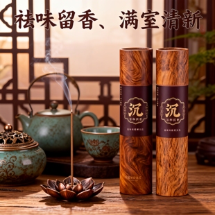 天然百年沉香线香檀香熏香家用室卧室安寝睡眠客厅持久去味除臭味