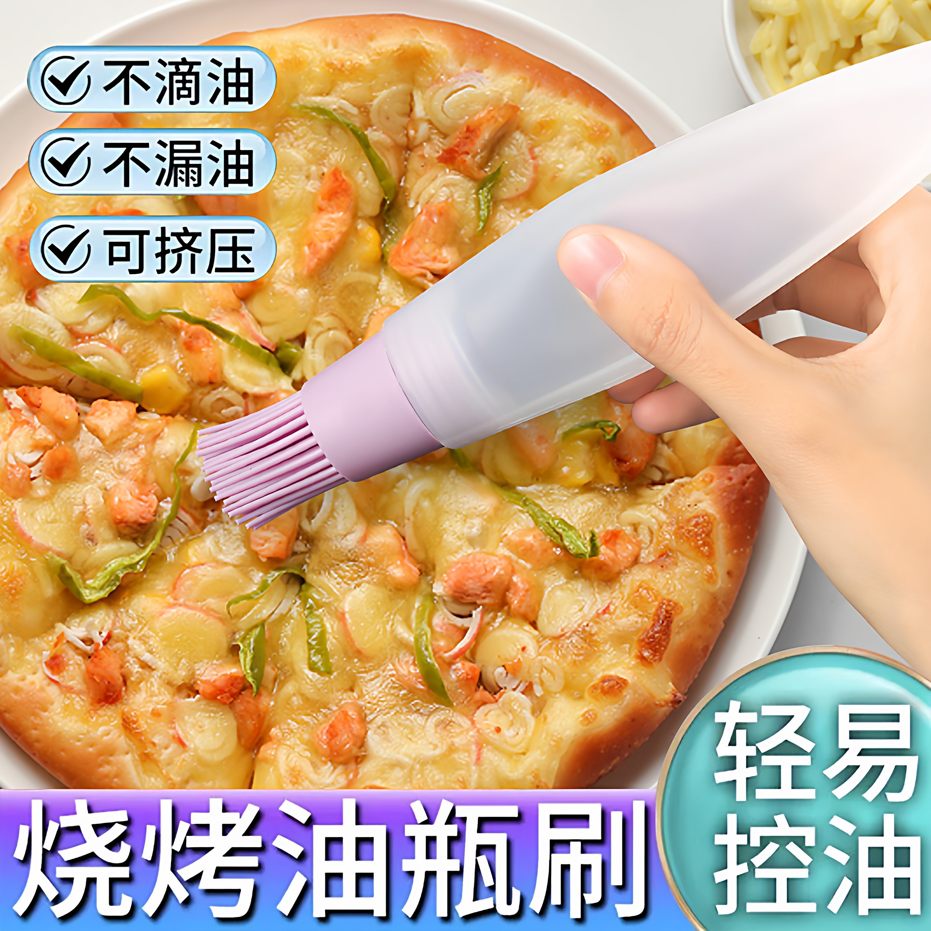 自带油刷防漏控油防漏硅胶油瓶刷子烘焙烧烤刷户外烧烤油刷烙饼,厨房/烹饪用具,烧烤刷,淘宝优惠券,粉丝福利购,淘宝优惠卷