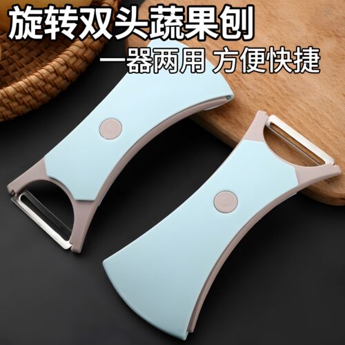 新款削皮刀刨丝刀土豆去皮神器家用水果瓜刨厨房多功能两用刮皮刀