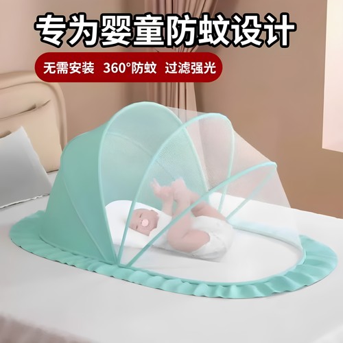 婴儿床蒙古包蚊帐免安装折叠