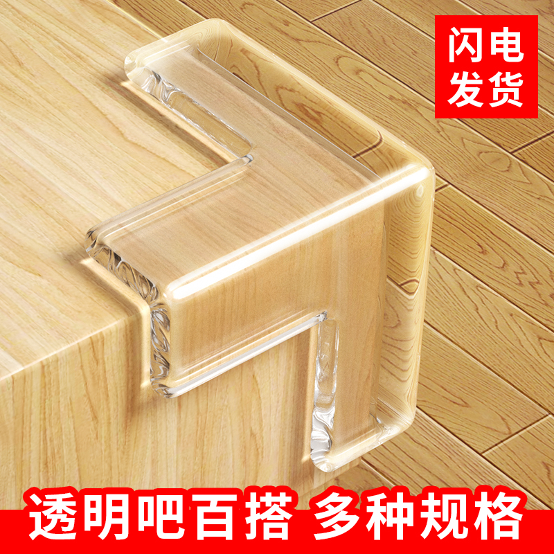 防撞角条窗户桌子包边贴保护套儿童安全防磕家用碰硅胶防撞护软角怎么看?