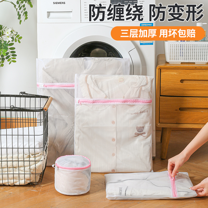 防变形洗衣机清洗专用洗衣袋家用洗衣吸毛文胸护洗内衣洗衣服网袋