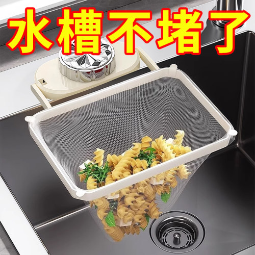 厨房水槽垃圾过滤网水池下水道