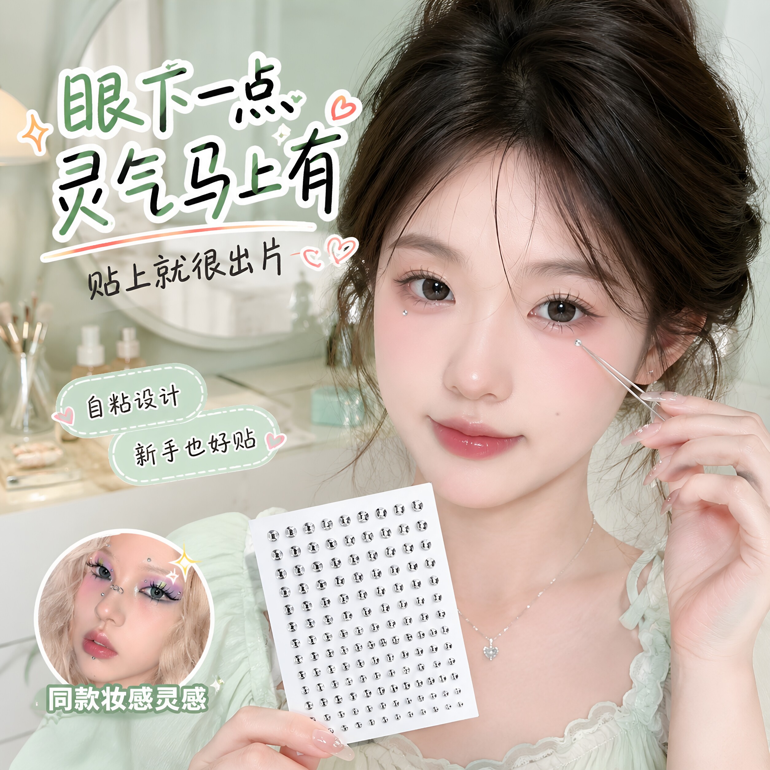 免打孔唇钉唇环辣妹恶魔钉半球粘贴耳钉耳骨钉唇钉鼻钉钛钢假唇环