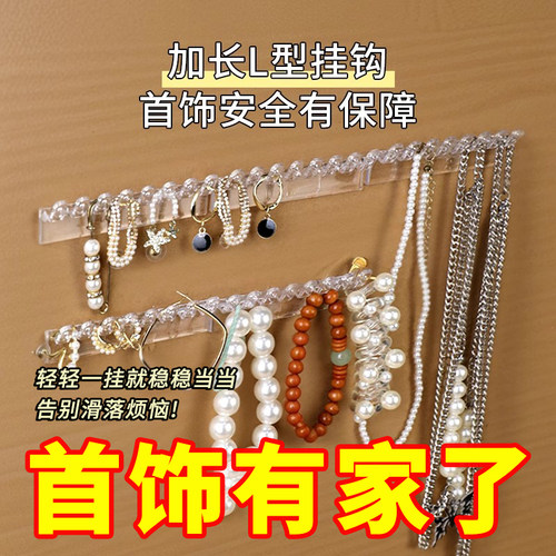 防缠绕壁挂式耳环首饰品展示架