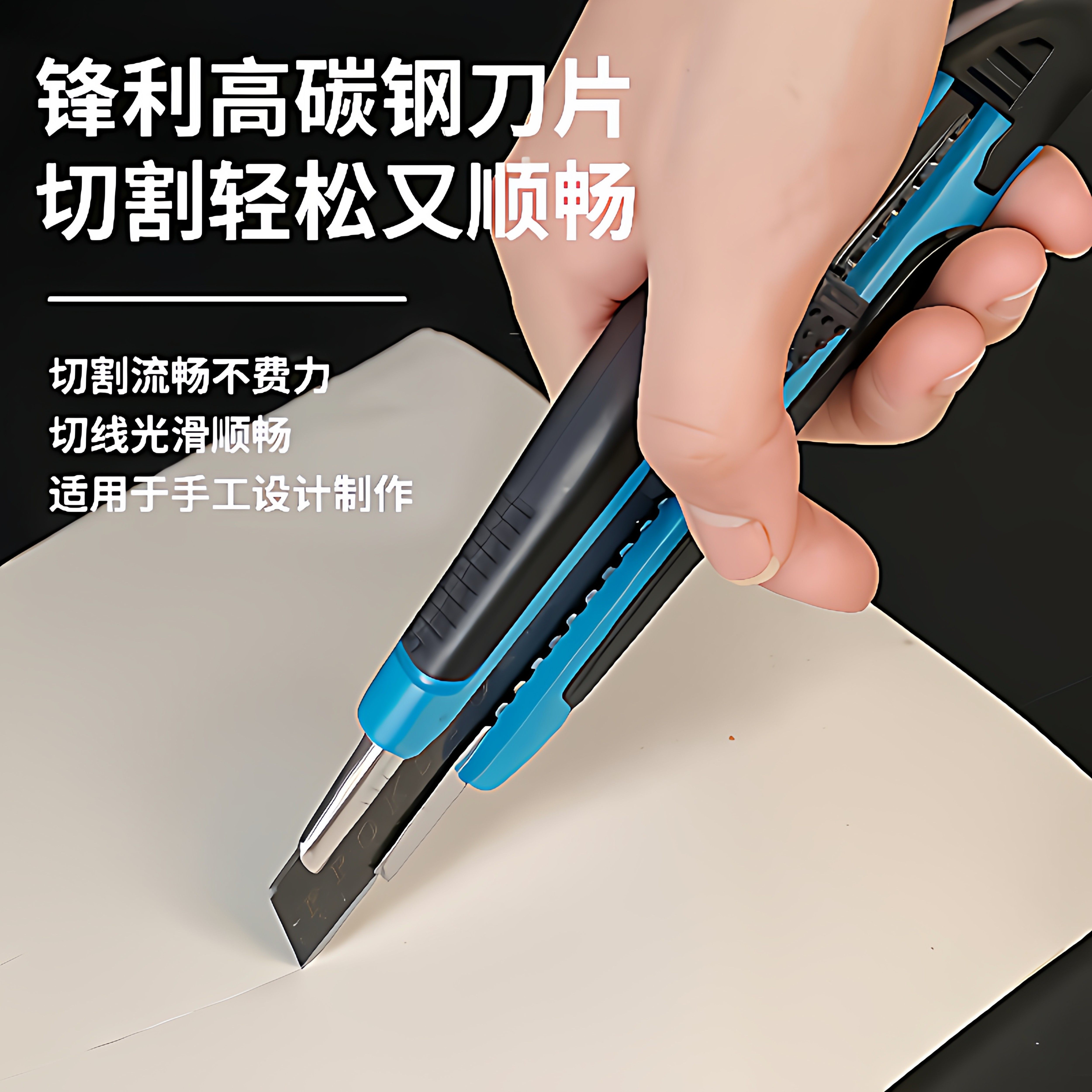 壁纸刀美工刀黑刃加厚特硬刀片包胶大号工业级家用裁纸开箱工具刀