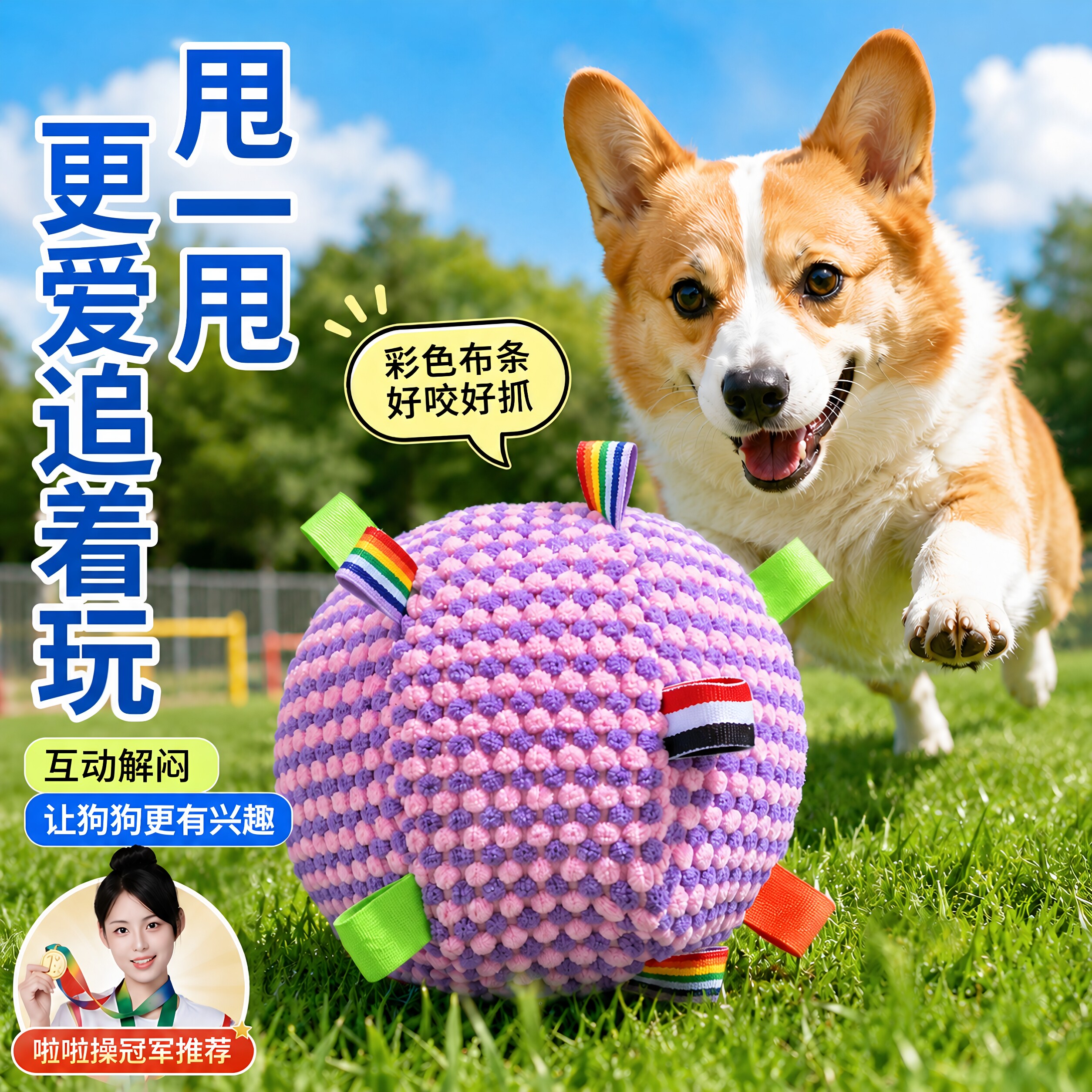 狗狗玩具球解闷神器宠物小狗用品耐咬磨牙幼犬咬发声不易咬坏玩具