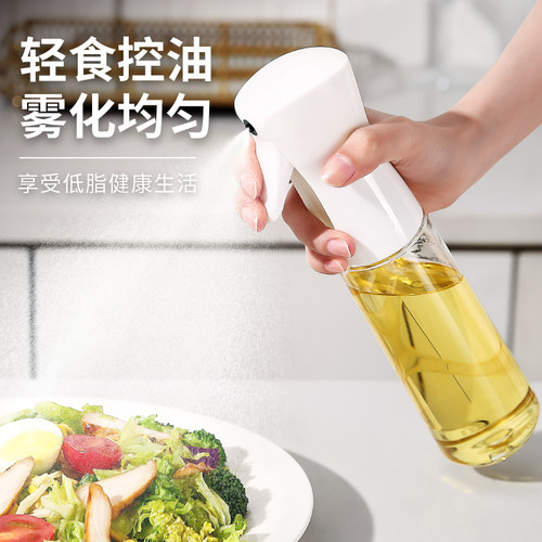 喷油壶厨房空气炸锅专用PET