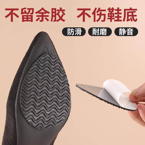 牛津防滑贴特厚款强力粘胶特耐磨