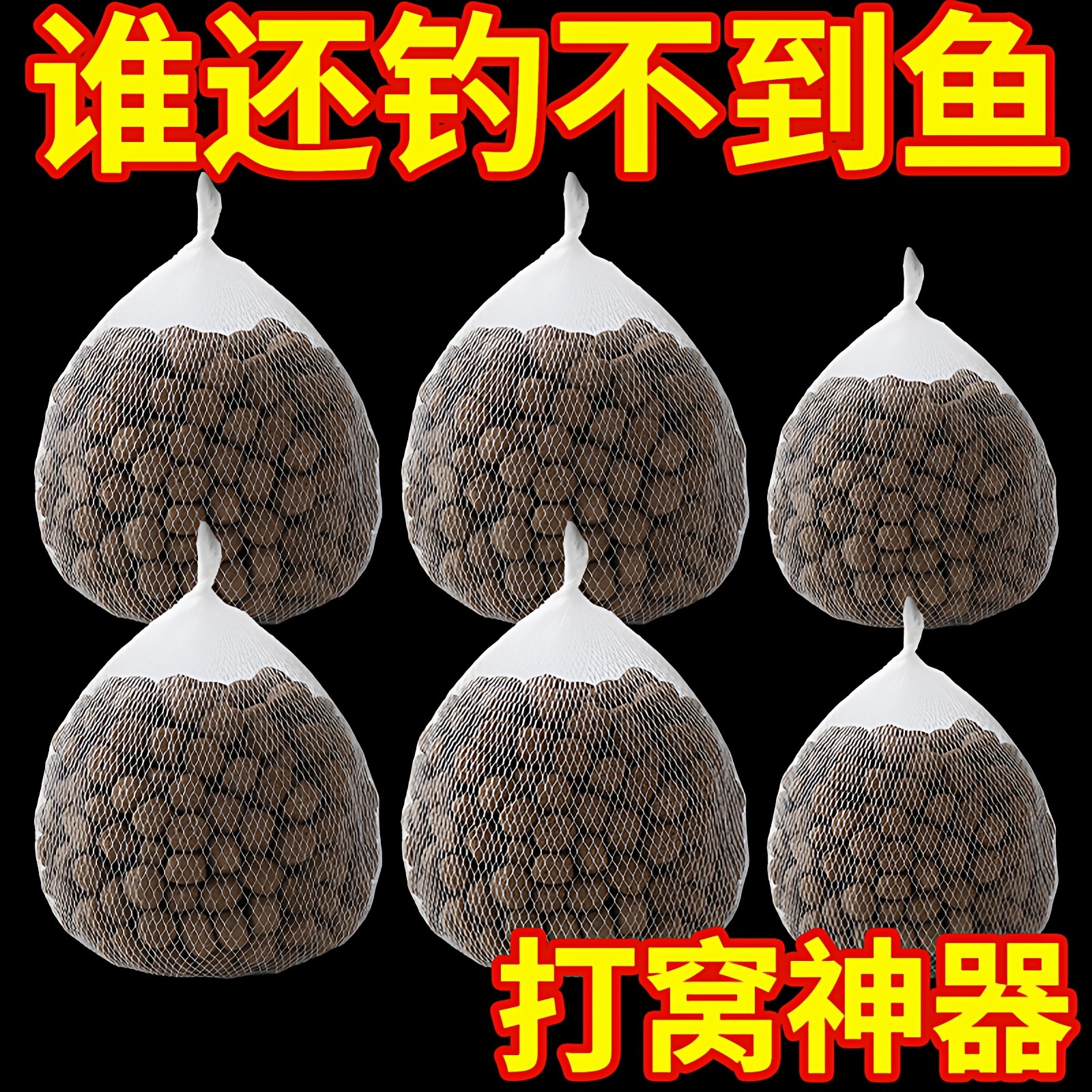 打窝神器户外钓鱼定点打窝网袋远投玉米颗粒打窝袋抛饵器弹力大网