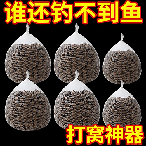 打窝神器户外钓鱼定点打窝网袋远投玉米颗粒打窝袋抛饵器弹力大网