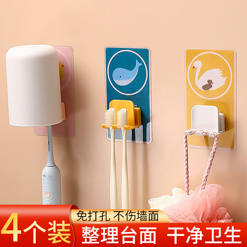 牙刷架卡通创意免打孔便携贴墙壁挂式置物架卫生间牙具沥水收纳架怎么样,好用不?