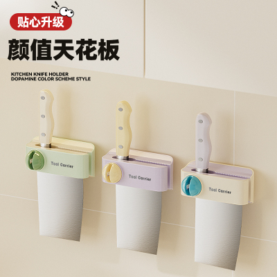 多功能厨房家用免打孔壁挂置物架