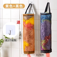 Толстые модели ⭐ Желтый+черный [2 Установка всего] ✅ Ссылка доставки