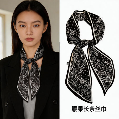 长条小丝巾女春秋夏季黑色护颈围脖子搭配衬衫飘带丝带腰带薄围巾