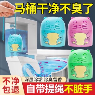洁厕灵马桶自动洁厕宝蓝泡泡厕所除臭神器去异味除垢去渍清香型