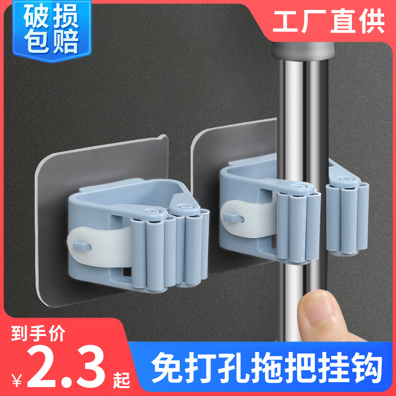 拖把架免打孔拖把夹拖把挂钩卫生间挂架神器强力壁挂收纳承重厨房怎么样,好用不?