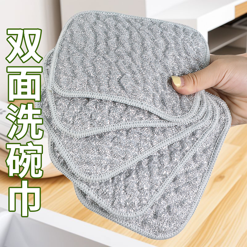 双层加厚不易沾油抹布刷碗神器