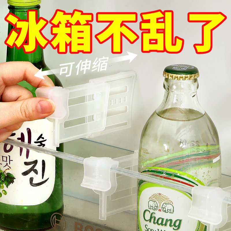 冰箱分隔夹侧门分隔板收纳神器