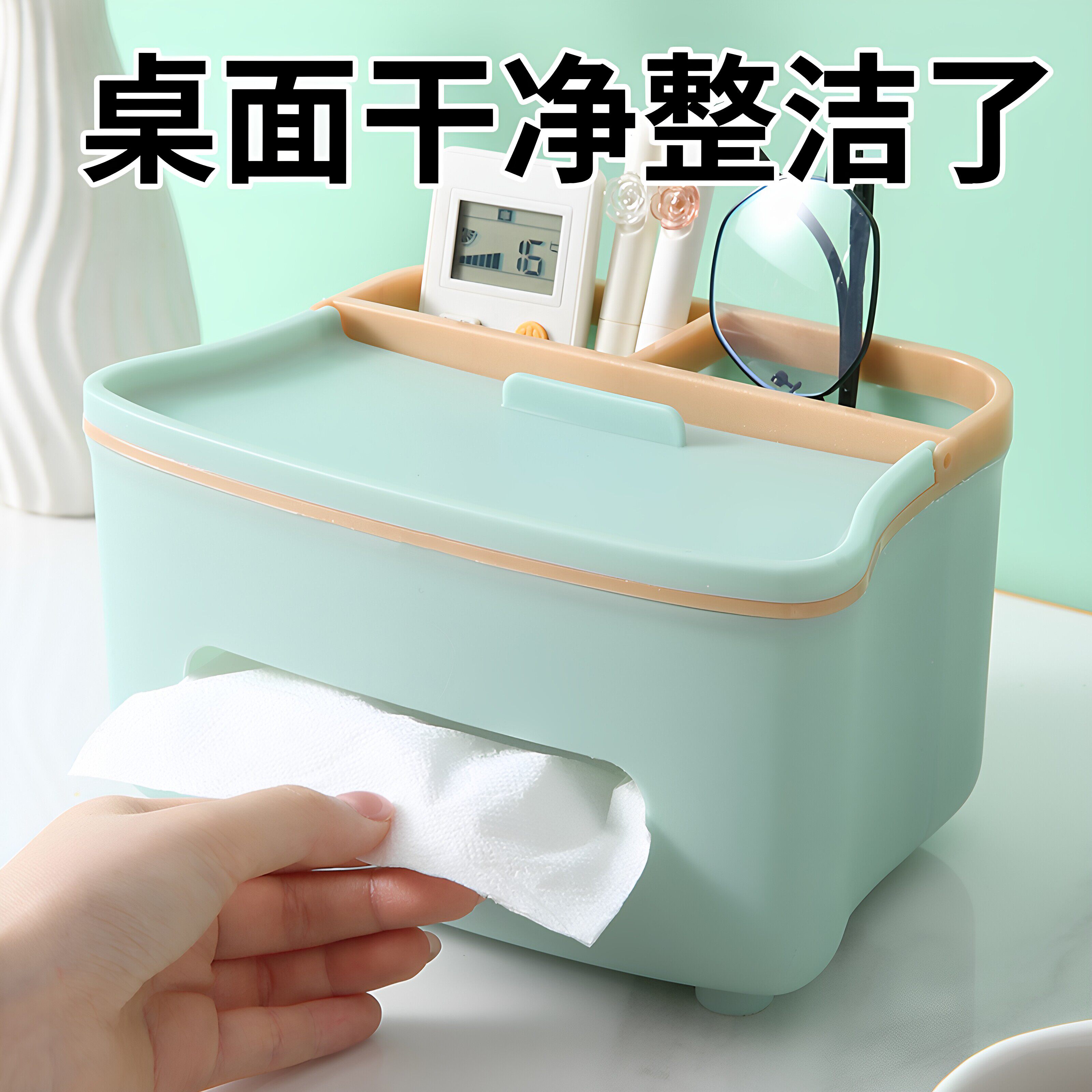 轻奢纸巾盒客厅高档纸巾盒茶几多功能遥控器收纳家用桌面创意摆件
