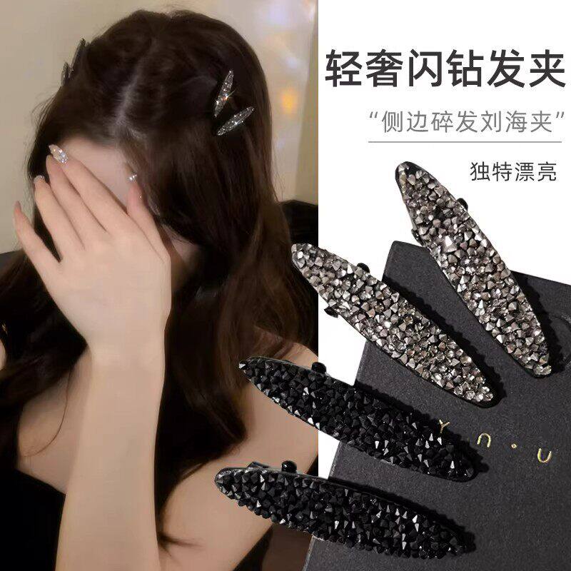 韩系迷你水钻前额刘海鸭嘴夹图片
