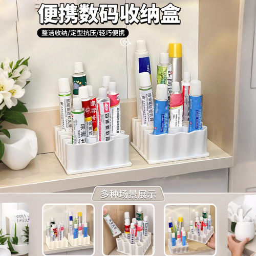 桌面药膏收纳盒软膏分格整理神器多功能家用管状小药膏分类置物架