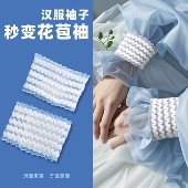 箍男女松紧束袖 子固定器挽边袖 口长变短手环臂弹力收紧绑带 袖 衬衫