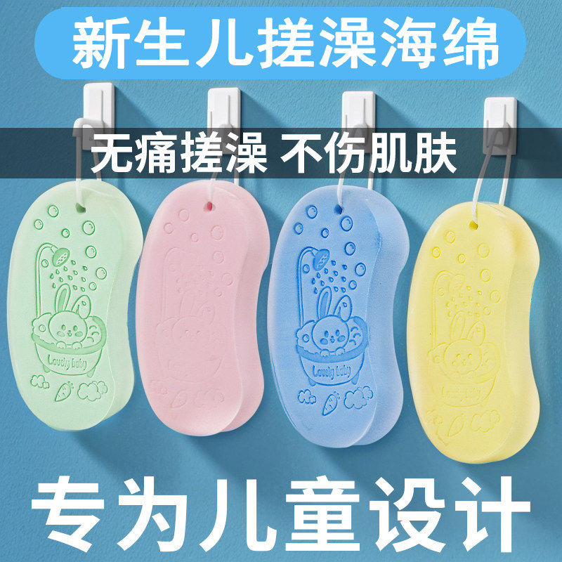 儿童搓澡巾搓泥工具宝宝婴儿女适用家用洗澡海绵后背搓灰不伤皮肤