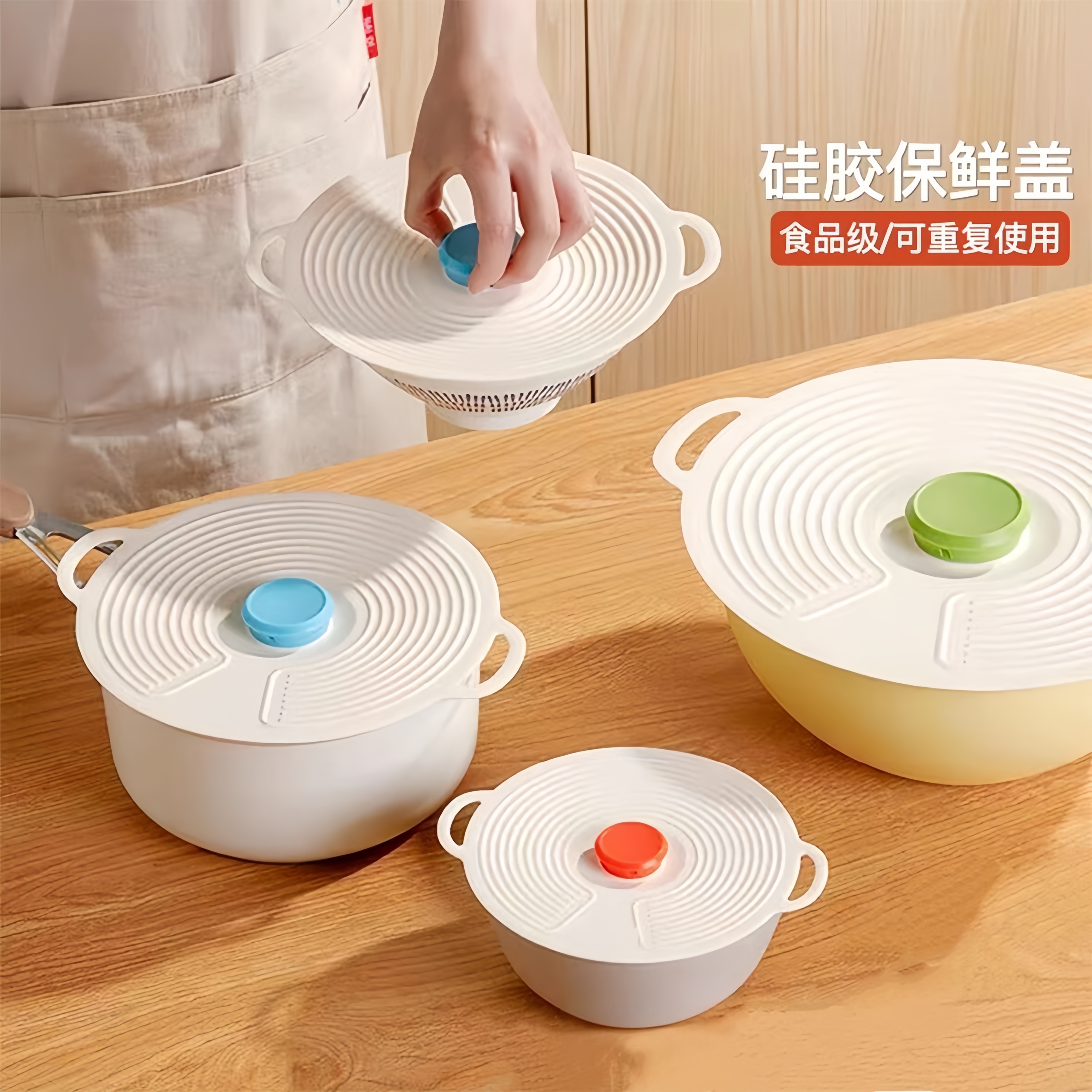 防溅盖万用密封盖子可重复使用