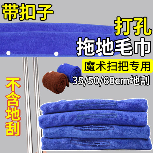 魔术扫把替换抹布毛巾家政