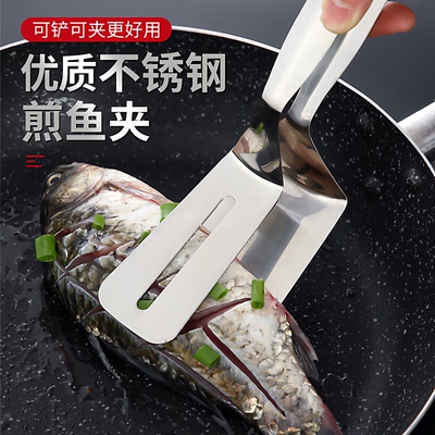 不锈钢煎铲夹子二合一煎鱼铲夹