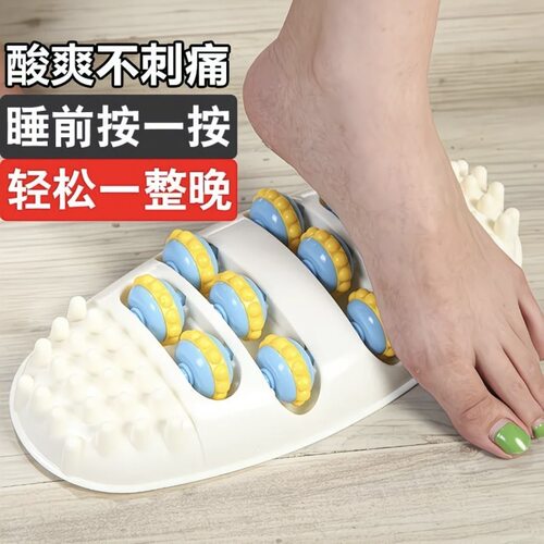 足底按摩器家用脚底按摩器足部按摩器按脚器材指压板家用按脚神器