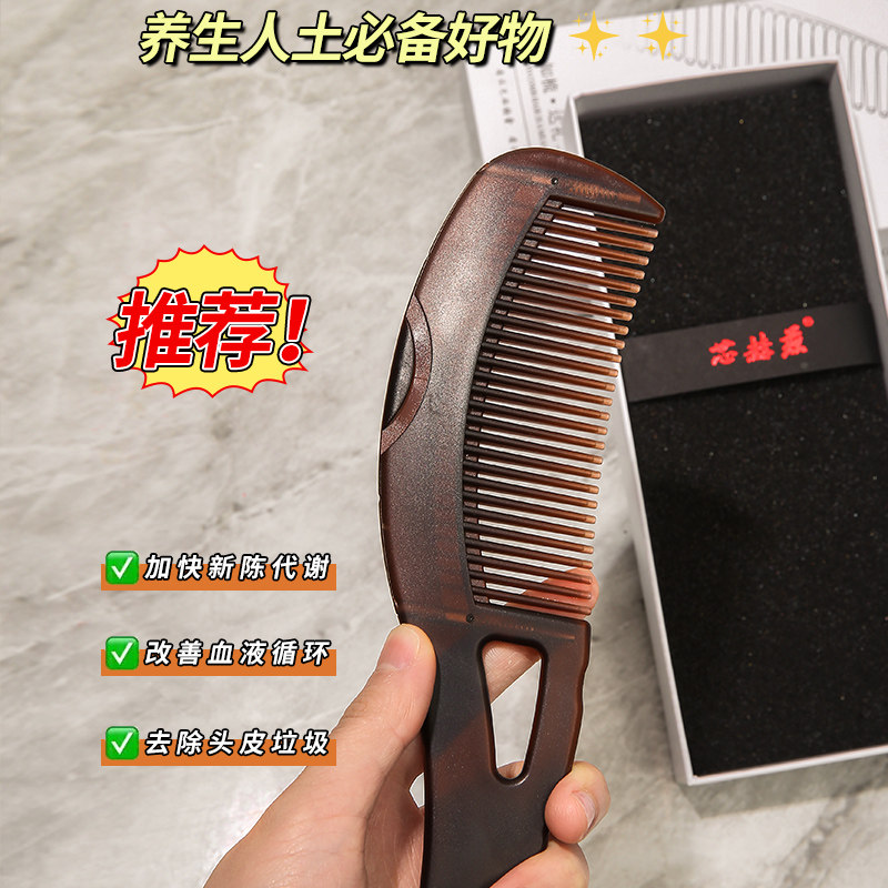 去油头梳子能量梳第三代免洗头空心去油脂粒清洁梳女士梳头按摩梳